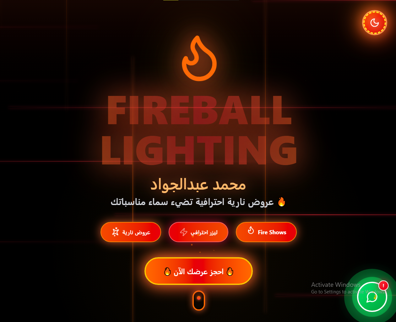 Fire Web